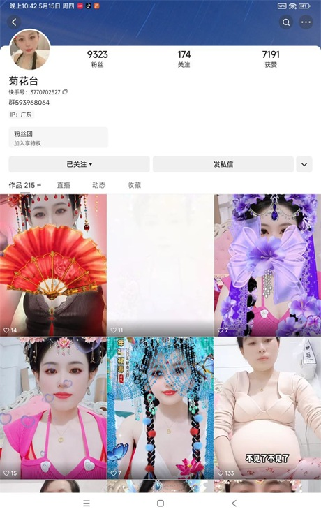 ❣️推荐❣️快手淫荡孕妇【菊花台】大尺度掰逼展示,二胎怀孕6个月和大哥偷情内射,小孩在旁边也要操逼3V-福利岛