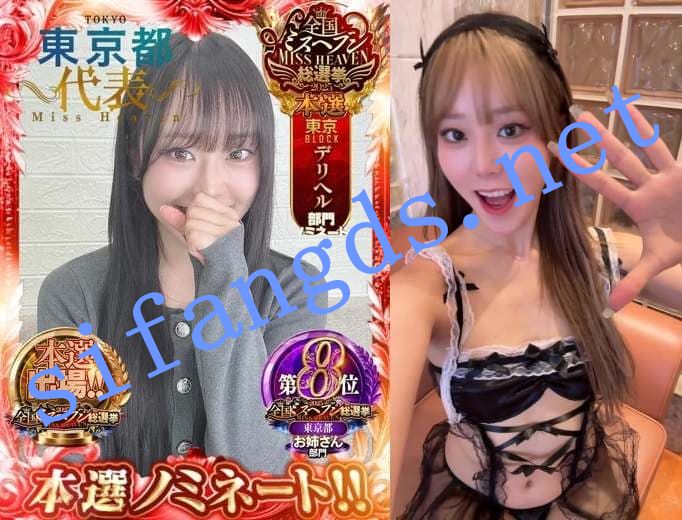 日本风俗店探花【風俗ブイログ】原创作品NO.4 预览图 1