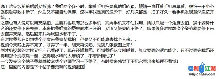 ❤️母子乱伦❤️相依为命的母子续11-继续操老妈！[某房原版]【490M】 预览图 5