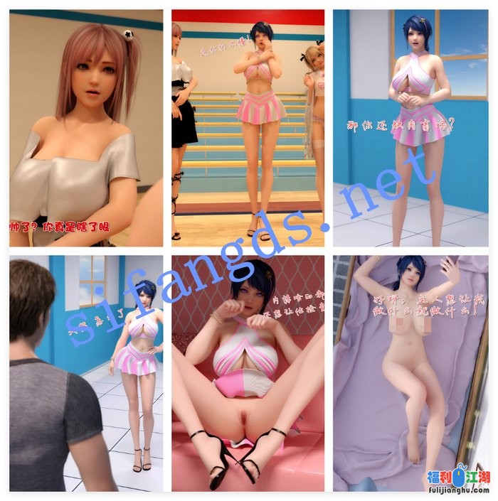 ❤️【3D猎奇重口】海岛盛宴01-02[某房原版]【196M】