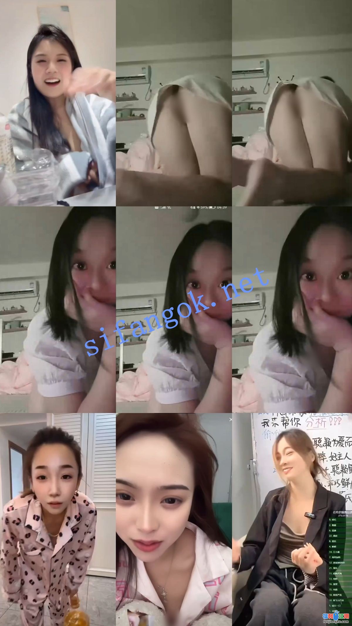 【抖音网红闪现】连麦PK 闪现露点 露穴 露毛 内裤 乳头等01【12.9G】 预览图 12