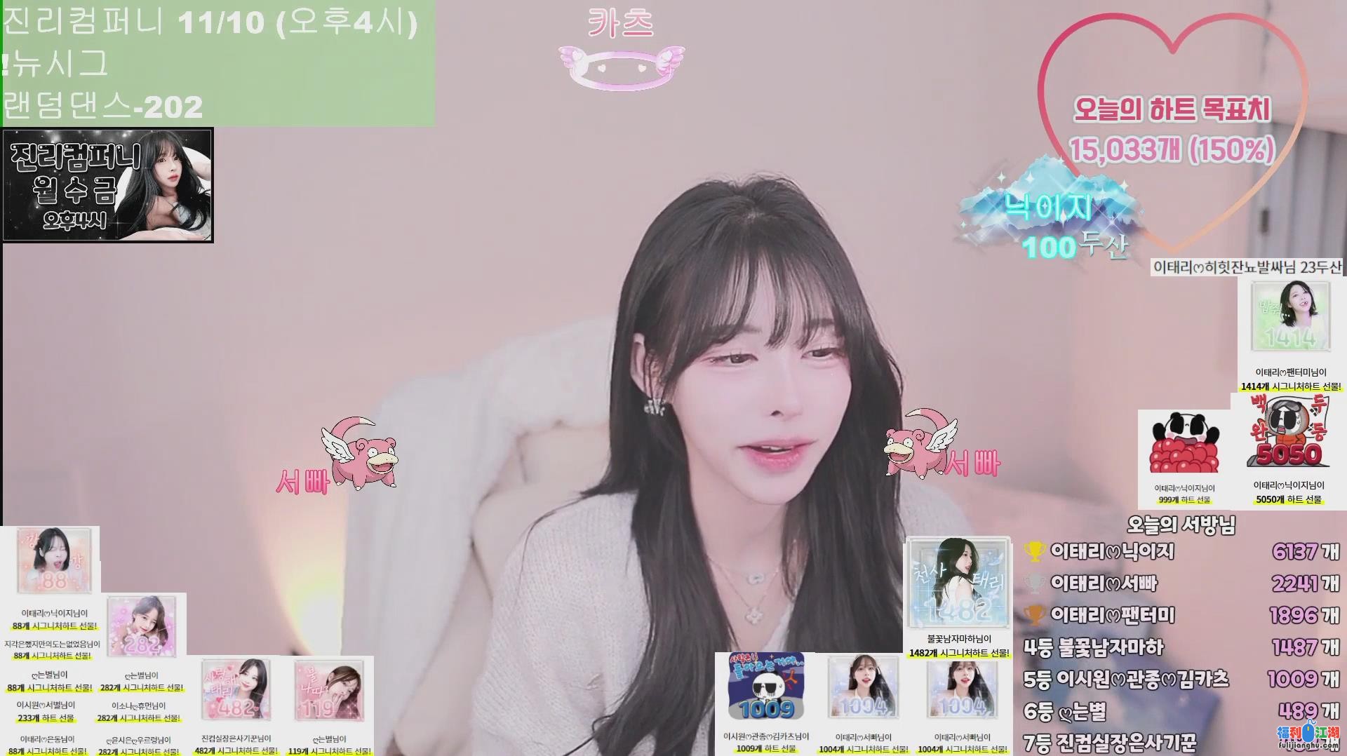 【pandatv】韩国BJ 豪乳女神howru010 多场粉丝房 裸舞 挑逗诱惑【6.5G】 预览图 12