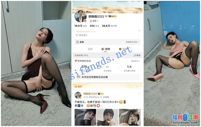 【抖音福利】风骚御姐【碳水青菜/啊嘞嘞】丝袜翘臀诱惑[某房原版]【359M】 预览图 6