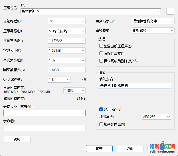 重磅福利最新发布-高冷气质女神吃饭时被朋友偷偷往酒里放了点东西后迷迷糊糊被带到酒店啪啪,干完后又玩弄! 预览图 2