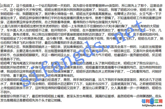 ❤️姐弟乱伦❤️亲姐姐的诱惑-灌醉强奸亲姐姐后续15[某房原版]【350M】 预览图 6