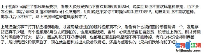 ❤️姐弟乱伦❤️亲姐姐的诱惑-灌醉强奸亲姐姐后续15[某房原版]【350M】 预览图 2