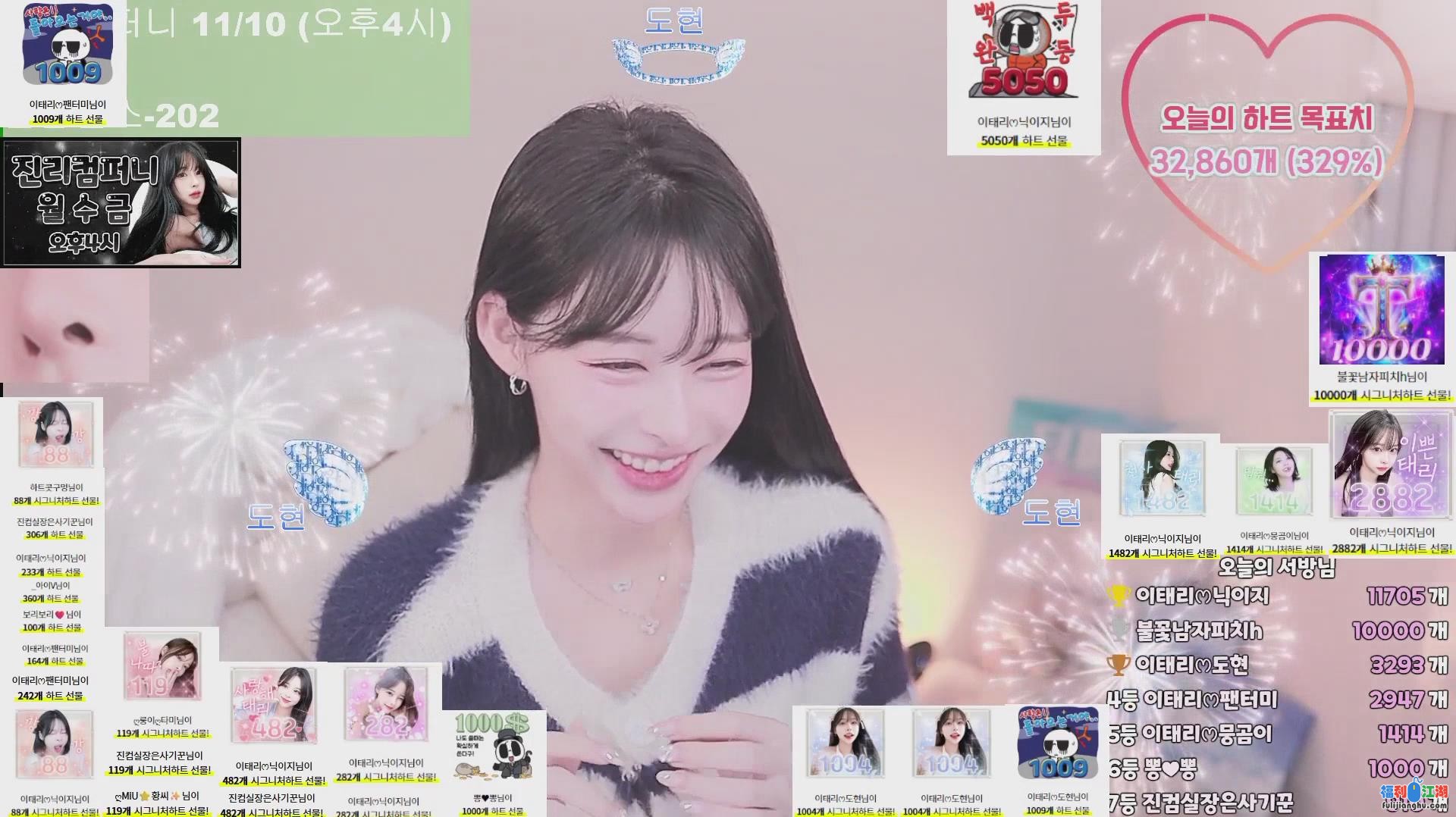 【pandatv】韩国BJ 豪乳女神howru010 多场粉丝房 裸舞 挑逗诱惑【6.5G】 预览图 4