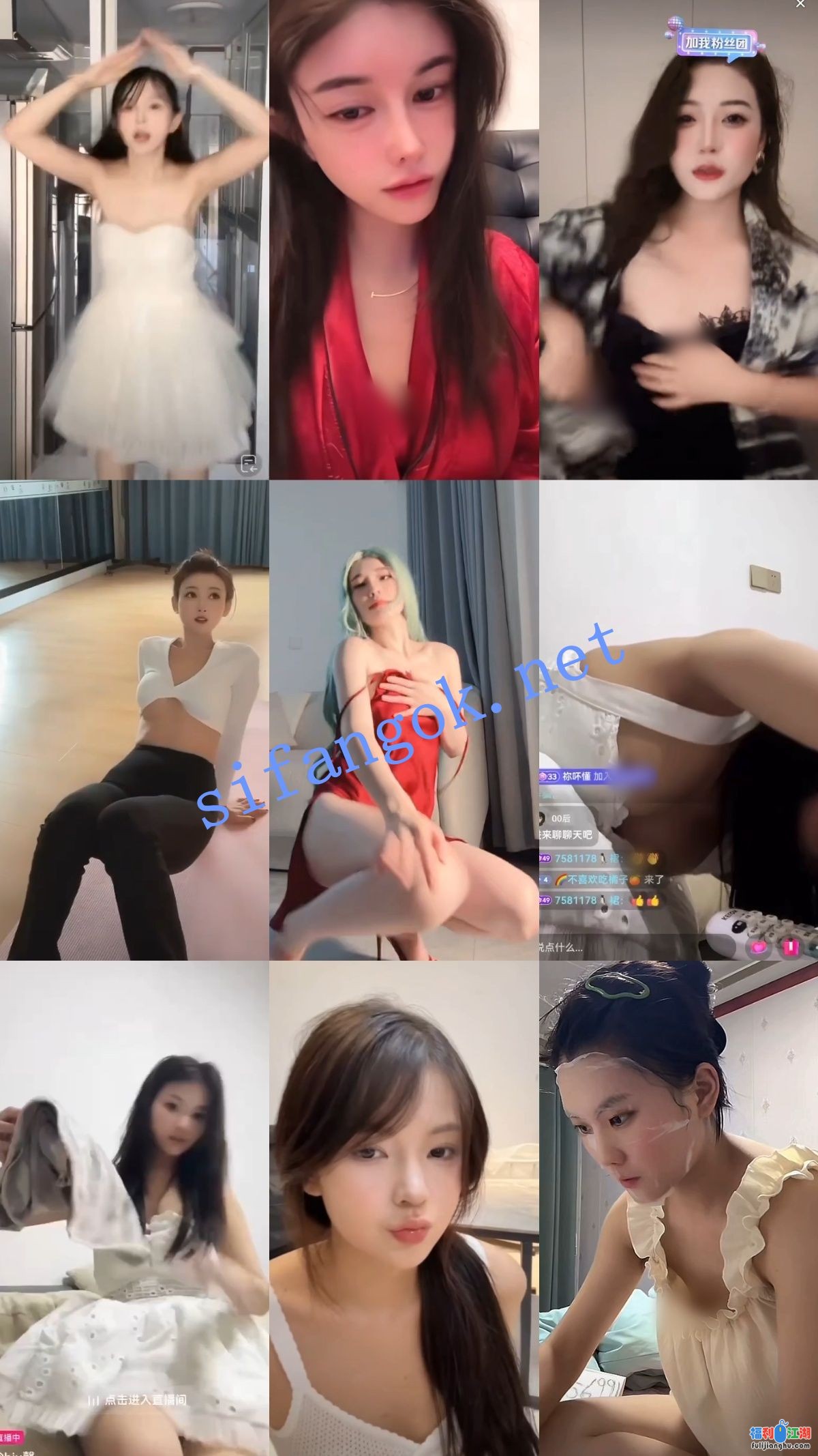 【抖音网红闪现】连麦PK 闪现露点 露穴 露毛 内裤 乳头等01【12.9G】 预览图 13