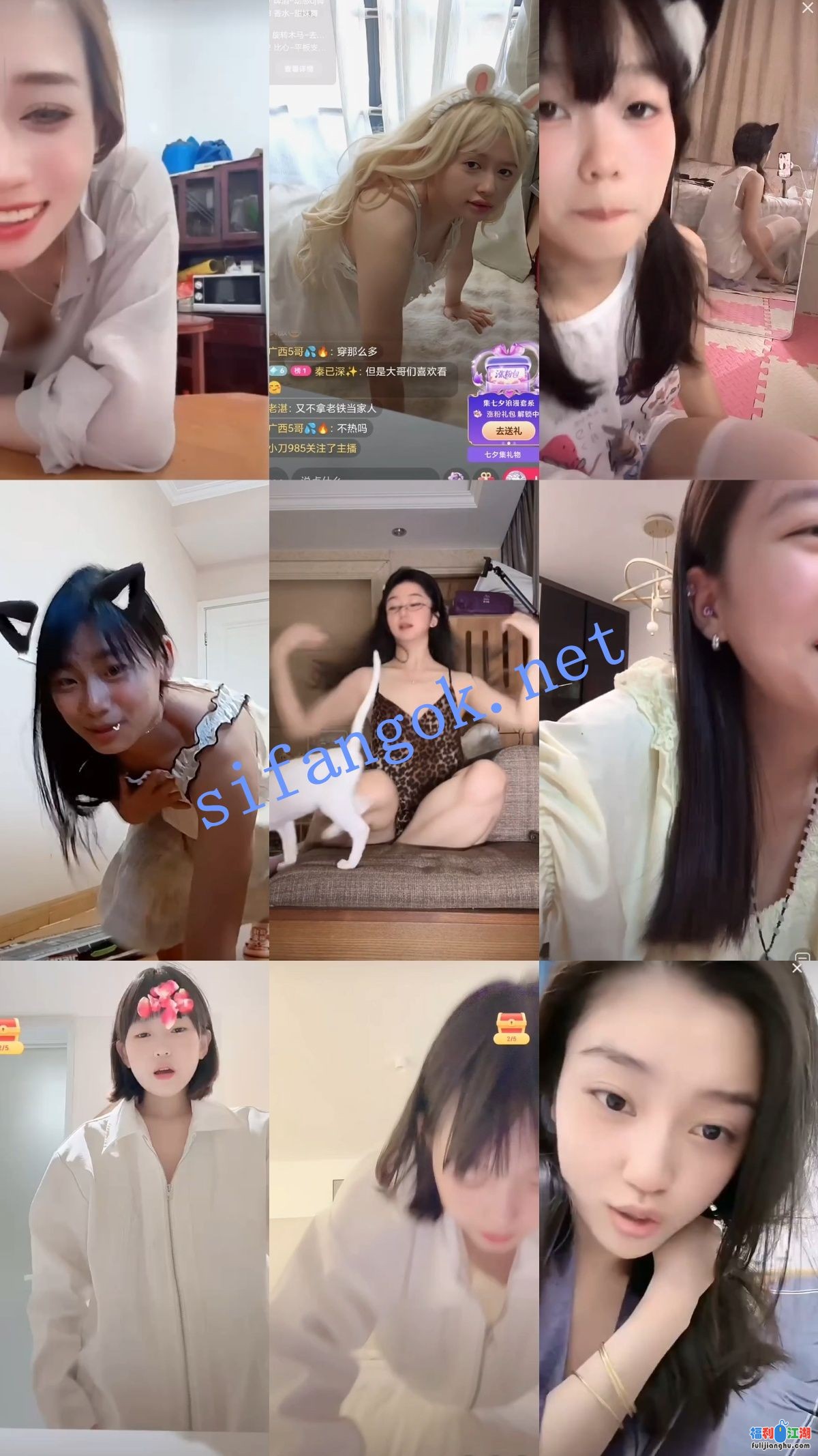 【抖音网红闪现】连麦PK 闪现露点 露穴 露毛 内裤 乳头等01【12.9G】 预览图 6