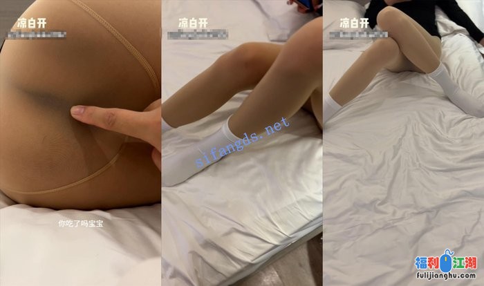 约啪大神 凉白开恋人 10月最新约啪校园女大[某房原版]【3.33G】 预览图 2