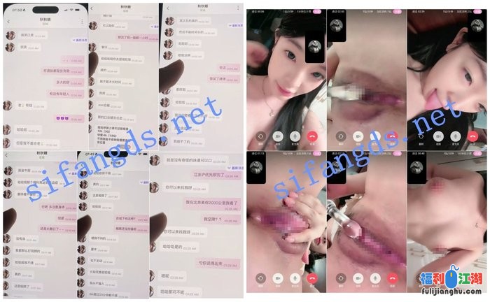 ✅多彩 秋月梨/秋秋糖 露脸露点 一对一+土豪被套路的瓜[某房原版]【258M】 预览图 2