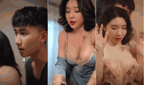 ❤️【国产擦边短剧】危险游戏[某房原版]【3.5G】