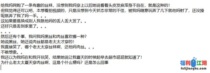 ❤️母子乱伦❤️相依为命的母子续12-桌下操老妈！[某房原版]【215M】 预览图 2