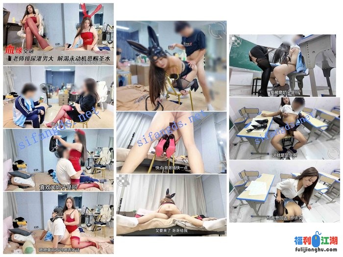 ❤️外甥小姨❤️强上补习班老师小姨5-多部优质作品、内射[某房原版]【2.2G】 预览图 3