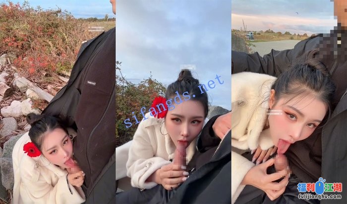 【汐梦瑶】天气真好,去公园doi吧~[某房原版]【749M】 预览图 5