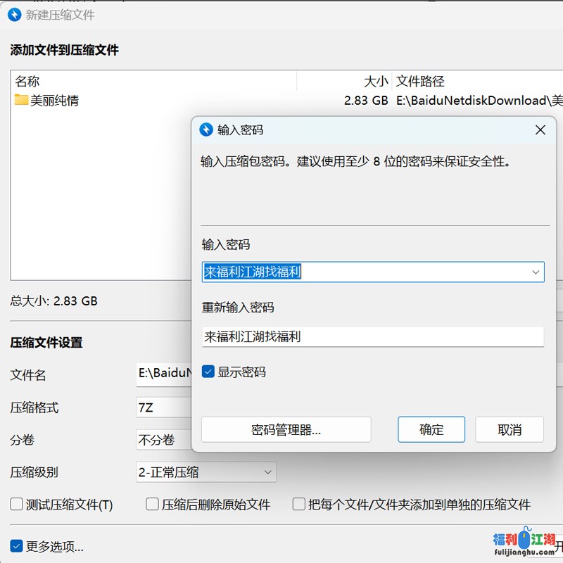 美丽纯情少妇2025-7-19 精选扣B喷水上帝视角做脸做爱菊花逼洞一起开发 预览图 5