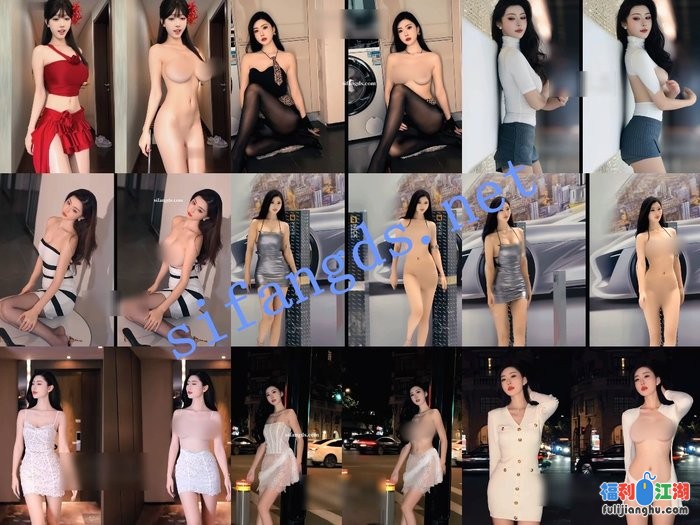 【AI重磅】大神最新更新10位抖音网红博主 脱衣舞蹈日常超顶[某房原版]【14G】 预览图 5