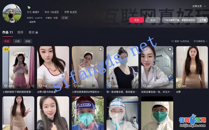 ✅抖音 雪梨 超有气质的护士 露点 自慰 插B 啪啪做爱 最全28V[某房原版]【688M】 预览图 2