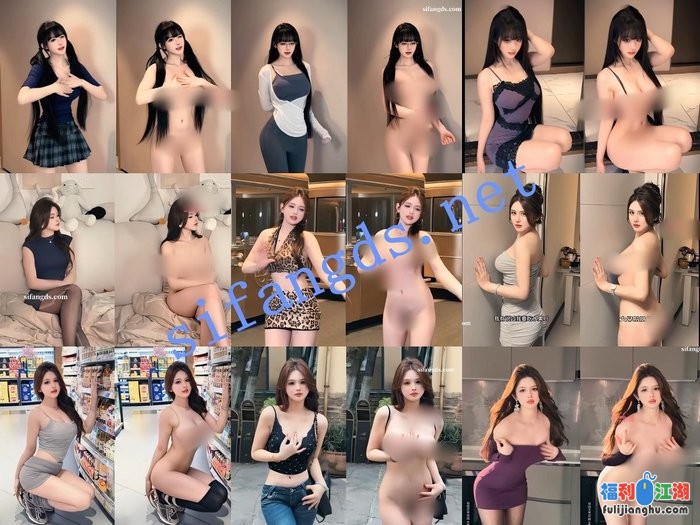 【AI重磅】抖音10位网红 大神制作 脱衣裸舞日常 超顶级[某房原版]【7.4G】 预览图 6