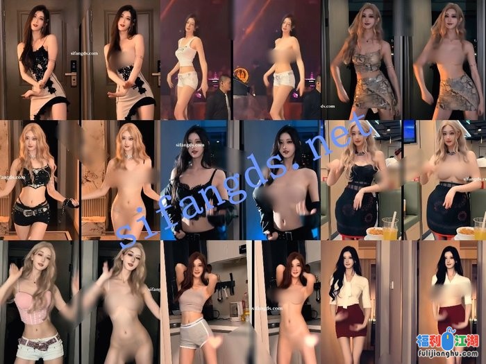 【AI重磅】抖音10位网红 大神制作 脱衣裸舞日常 超顶级[某房原版]【7.4G】 预览图 5