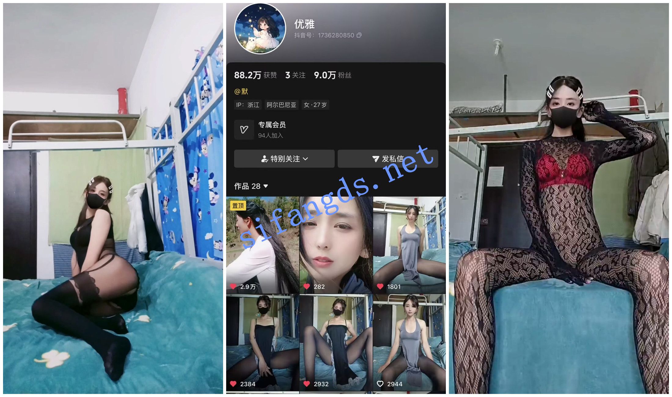 【抖音福利】风骚长腿轻熟女【优雅】自慰骚穴特写