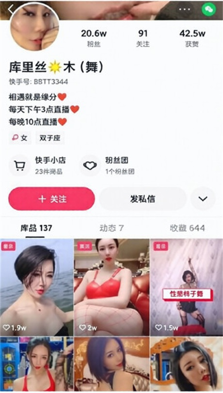 ❣️推荐❣️骚逼快手少妇【库里丝】裸舞诱惑,疯狂擦边,道具自慰潮喷,好身材大长腿33V-福利岛
