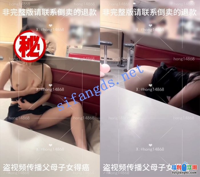 【重磅核弹】极限露出狂【hong14868】11月VIP福利[某房原版]【691.13M】 预览图 5