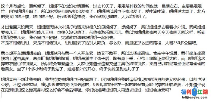 ❤️姐弟乱伦❤️亲姐姐的诱惑-灌醉强奸亲姐姐后续16[某房原版]【330M】 预览图 5