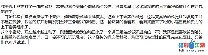 ❤️兄妹乱伦❤️半推半就拿下了大奶子堂妹后续11淫水拉丝[某房原版]【210M】 预览图 3