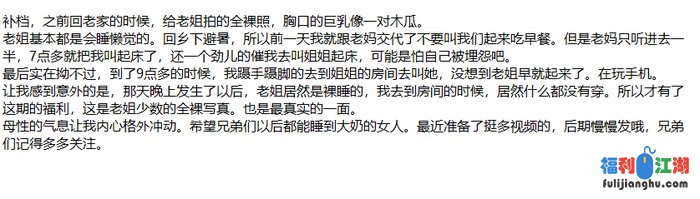 ❤️姐弟乱伦❤️拿下御姐后续54-两部合集，挤奶，内射！[某房原版]【520M】 预览图 4