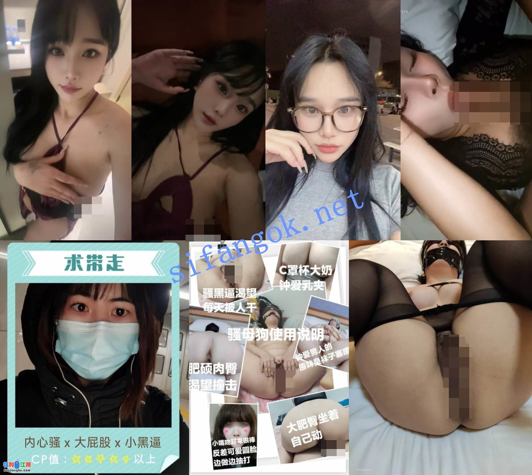 【精品】独家泄密流出系列117【7.5G】 预览图 1