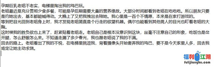 ❤️姐弟乱伦❤️拿下御姐后续54-两部合集，挤奶，内射！[某房原版]【520M】 预览图 5