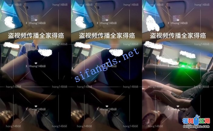 【重磅核弹】极限露出狂【hong14868】11月VIP福利[某房原版]【691.13M】 预览图 2