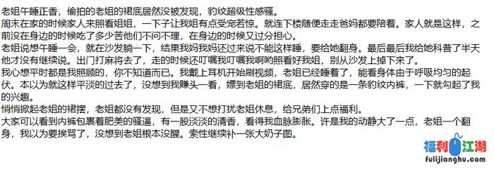 ❤️姐弟乱伦❤️拿下御姐后续54-两部合集，挤奶，内射！[某房原版]【520M】 预览图 6
