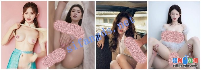 【AI推演视频】内地热门明星网红脱衣爱爱颜射口交合集1122[某房原版]【308M】 预览图 1