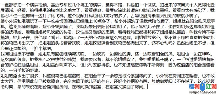 ❤️姐弟乱伦❤️亲姐姐的诱惑-灌醉强奸亲姐姐后续16[某房原版]【330M】 预览图 6