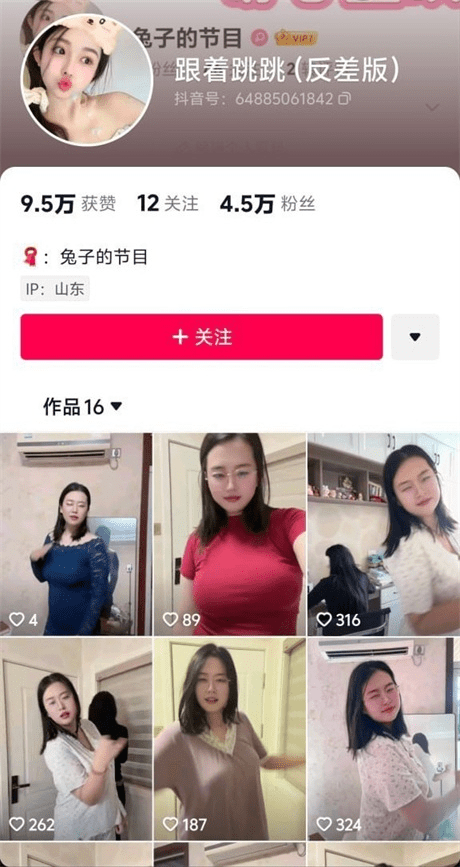 ❣️推荐❣️抖音骚少妇【跟着跳跳】自己承认是反差婊，搓奶自慰，淫语诱惑，大尺度掰逼展示7V