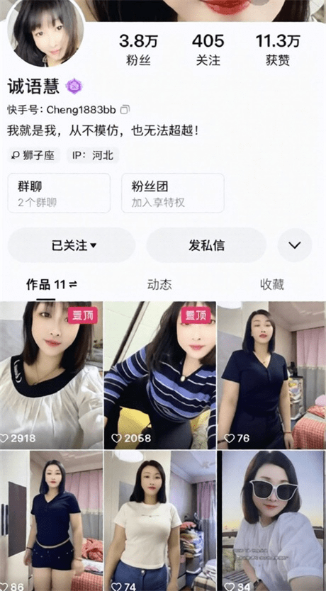 ❣️推荐❣️快手骚少妇【诚语慧】裸舞诱惑，道具自慰高潮，大尺度掰逼展示，榨精小鲜肉32V