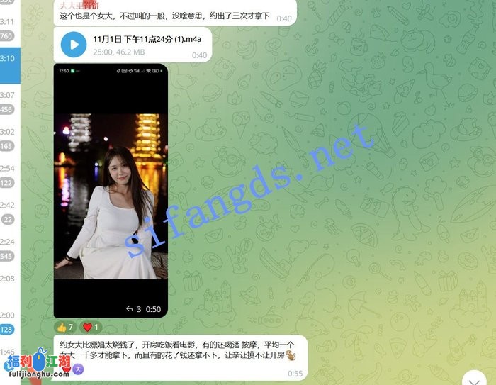 ⭐高清淫语⭐酒店民宿偷听叫床⭐[某房原版]【53M】 预览图 4