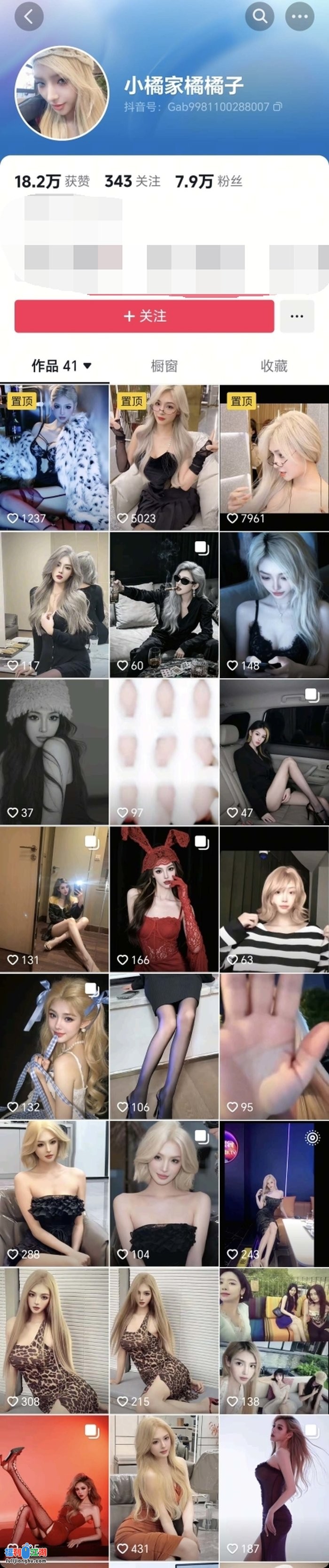 ✅抖音 小桔家桔桔子 顶级美女 露脸露点 跳蛋自慰 户外真空[某房原版]【222M】 预览图 1