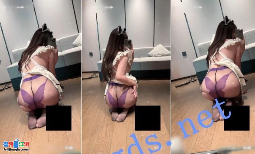 ✅抖音 鱼绅 230万粉 顶级美女 女仆情趣内衣 自拍诱惑[某房原版]【90.8M】 预览图 2