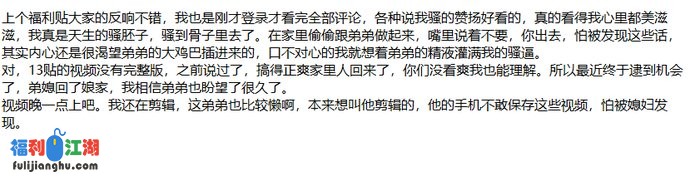 ❤️姐弟乱伦❤️极品骚姐姐1-瑜伽裤被弟弟干到无法控制[某房原版]【680M】 预览图 6