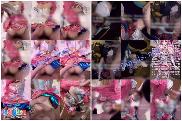 【核弹】COS约啪大神【The_Maniacccccc】单部解锁 4K原版45分钟版[某房原版]【28G】 预览图 6