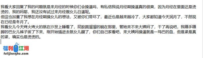 ❤️父女乱伦❤️外站大神乱伦内射嫩女儿-后续15-开裆牛仔[某房原版]【550M】 预览图 1