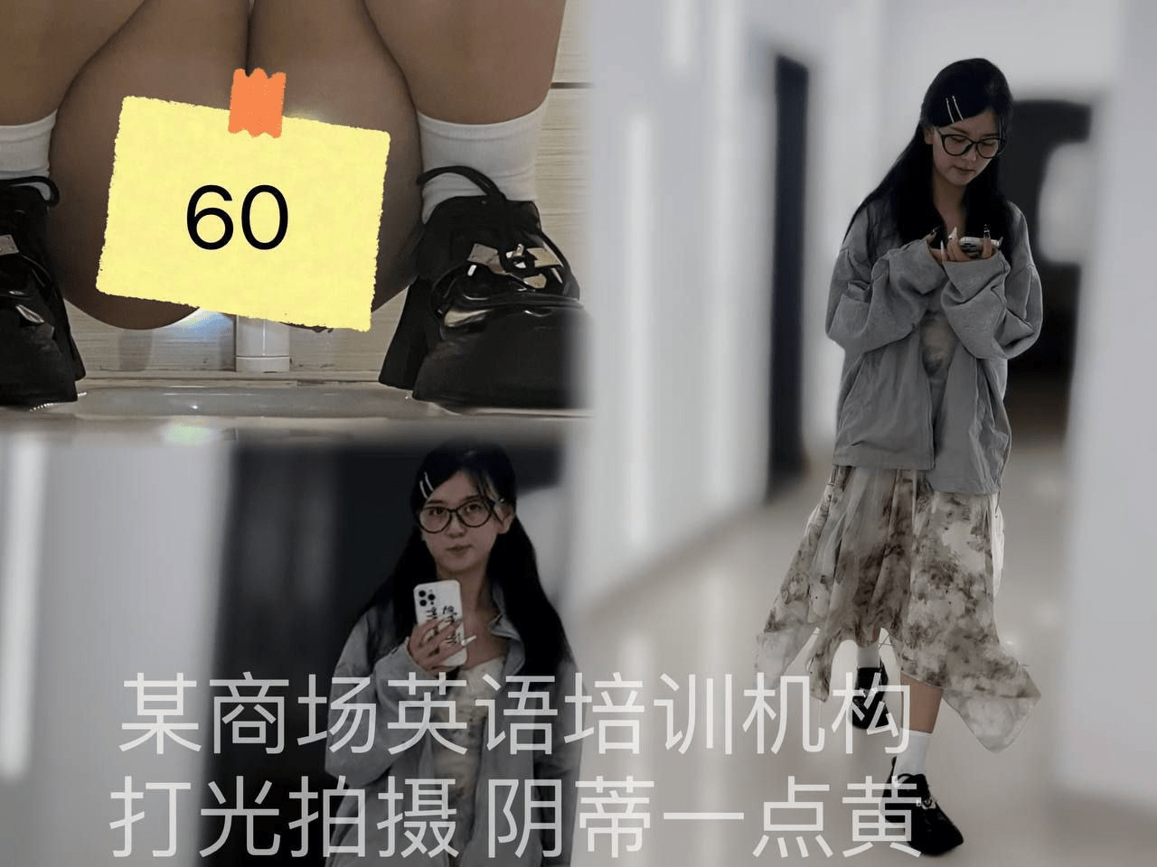 十二月最新流出❤️厕拍大神尾随新来的眼镜女同事进女厕开闪光灯偷拍她尿尿 预览图 1