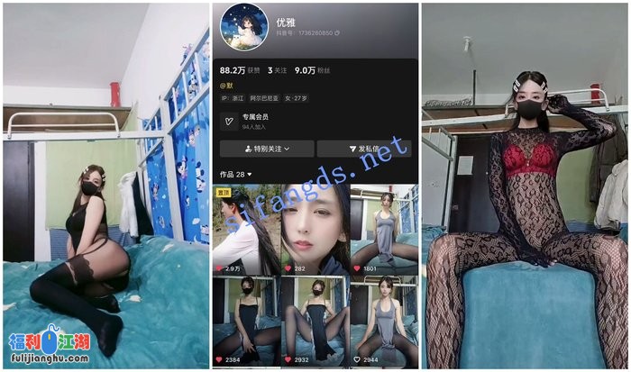 【抖音福利】风骚长腿轻熟女【优雅】自慰骚穴特写[某房原版]【72M】 预览图 2