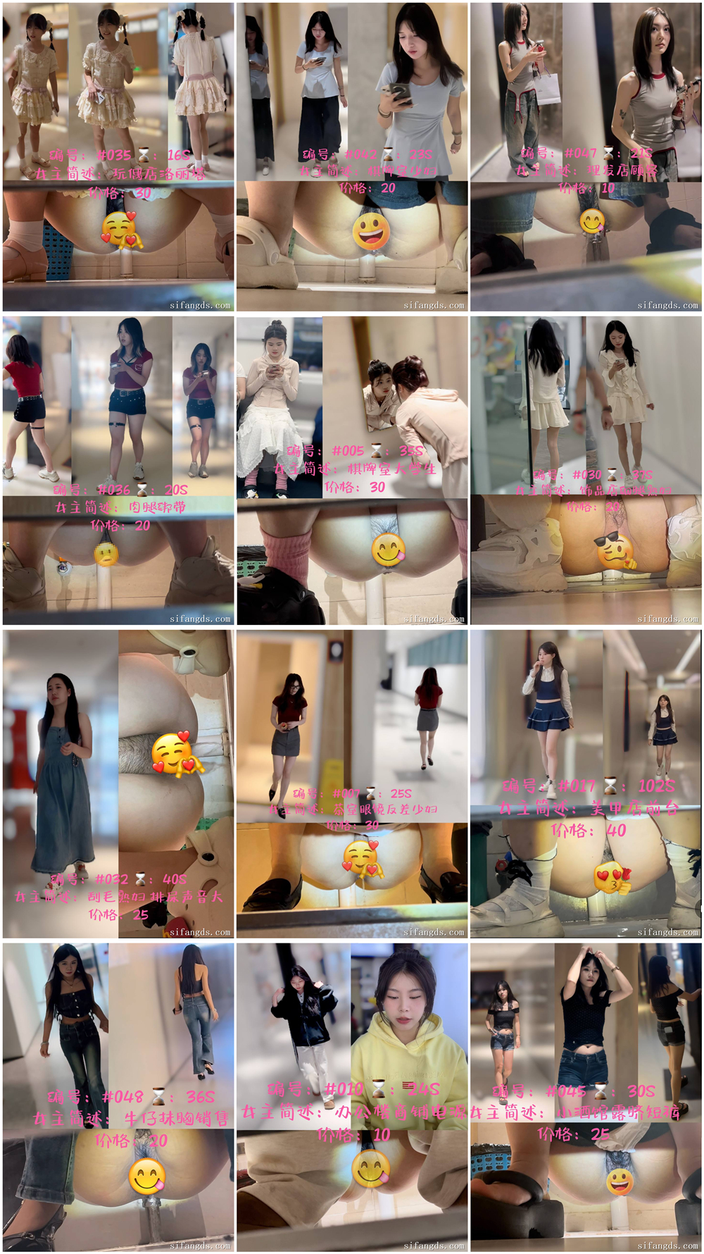 ❤️精品推荐❤️【极品厕拍】某原创作者单卖作品15V 完整带脸灯光直射私处看的很清楚价值300多RMB 预览图 1