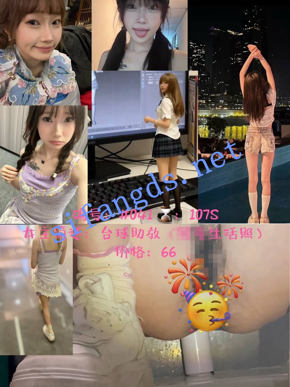 ✅【极品厕拍】阴毛旺盛的台球助教小妹 附生活照 预览图 1