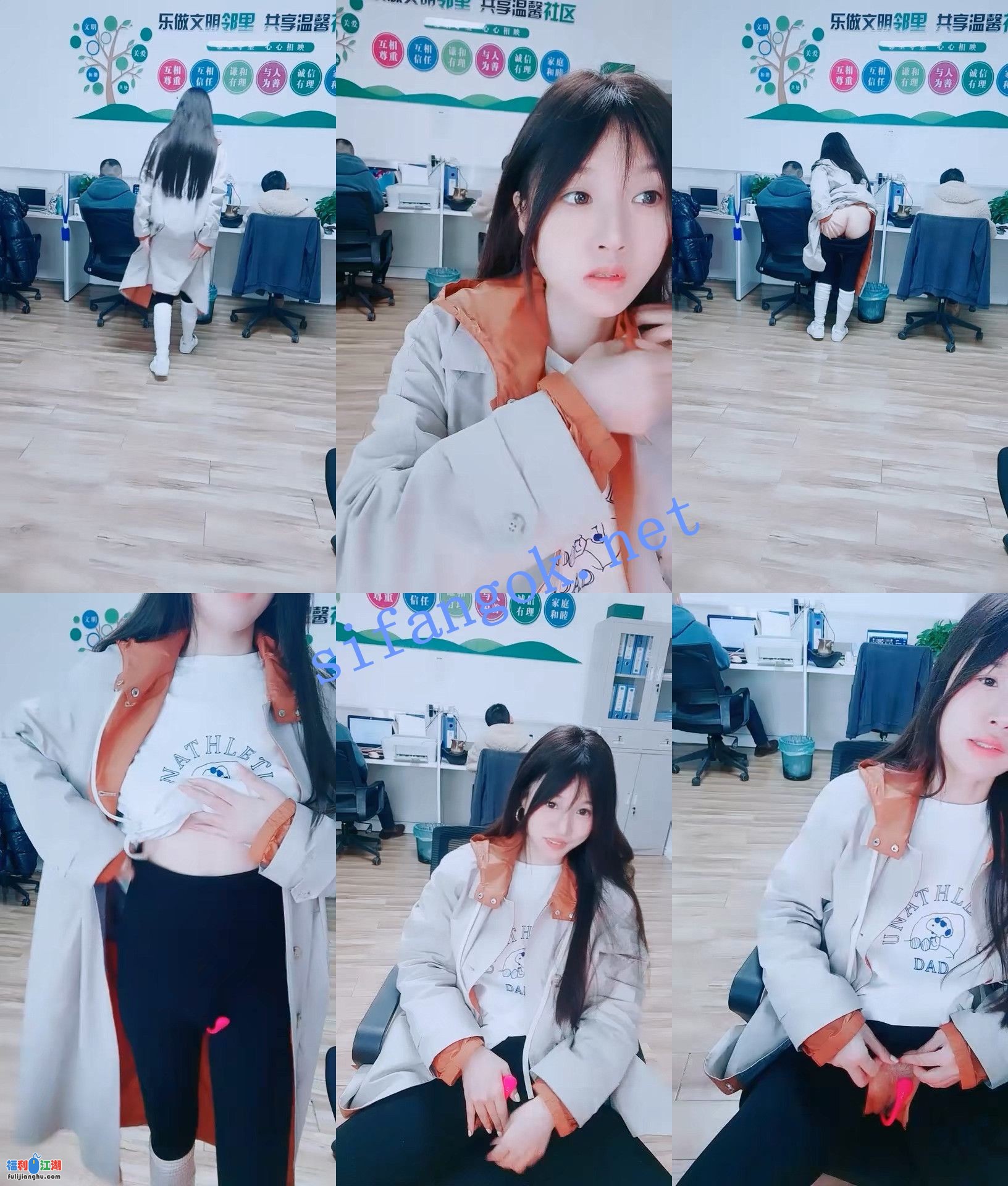 ♆♆【晚安樊樊】颜值白领~! 上班偷播~放飞自我~道具自慰【7.38G】 预览图 1