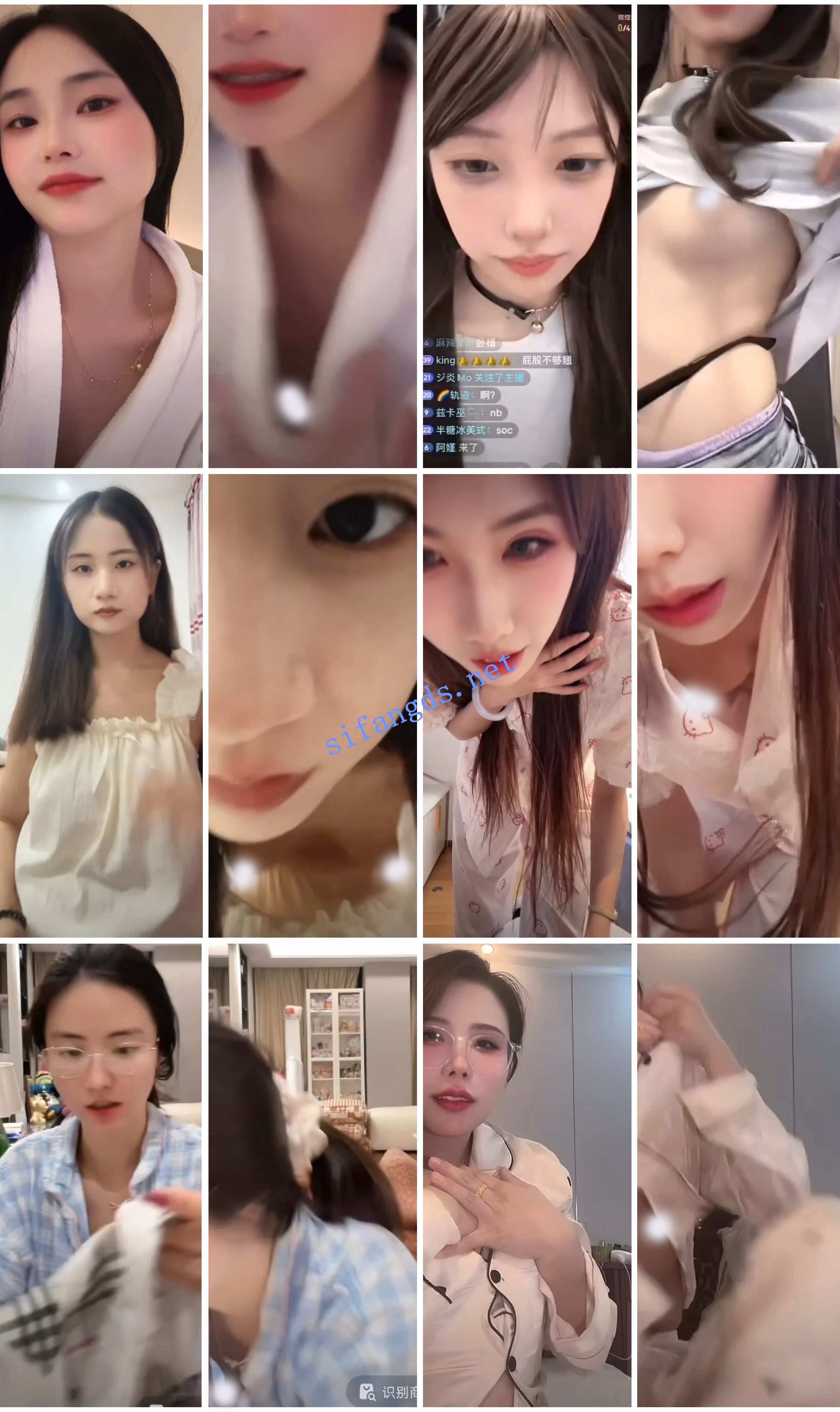 ⭐抖音闪现特辑: 颜值主播各显神通 擦边 闪现走光 精彩合集 预览图 12